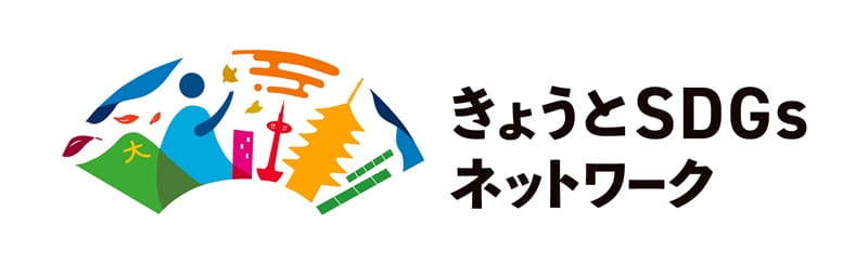 京都SDGsパートナー